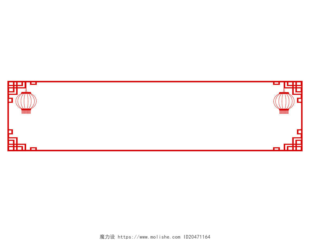 红色边框灯笼线条喜庆国庆标题框PNG素材